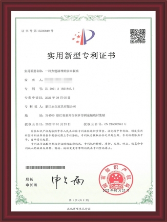 一種方便清理的實木餐桌